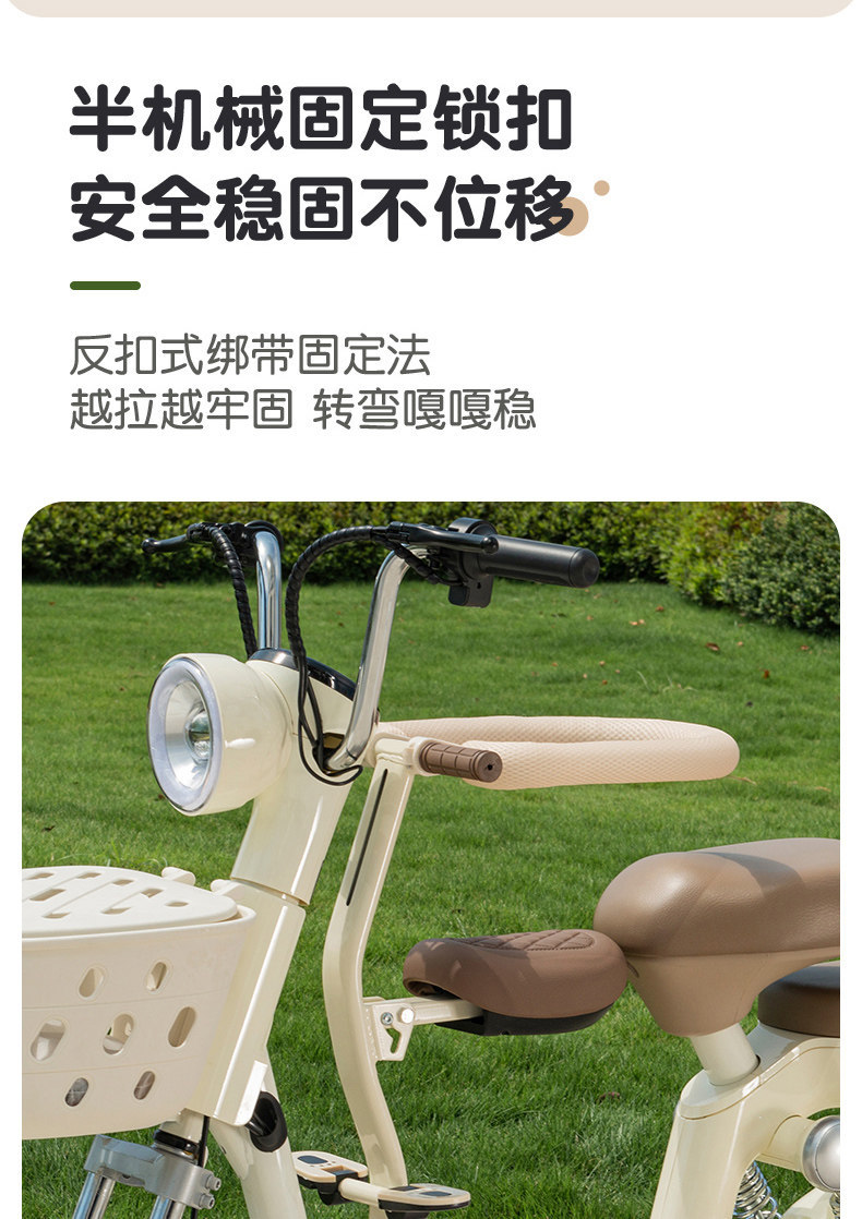 Suitable for electric vehicle child seats, front-mounted foldable pedals, electric scooters, motorcycles, baby safety seats