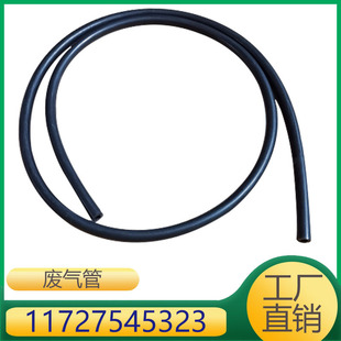 11727545323 适用于宝马1系3系5系7系真空软管废气软管-阿里巴巴