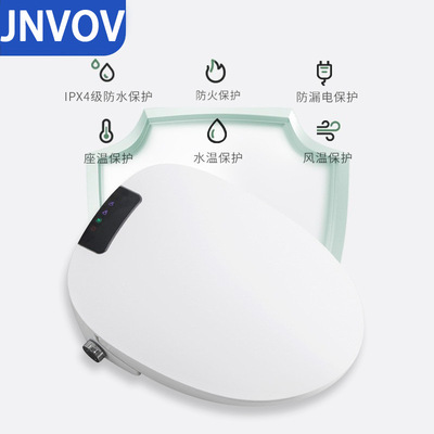 家用自动翻盖一键旋钮卫生间清洗无线遥控智能马桶盖烘干座便圈|ms