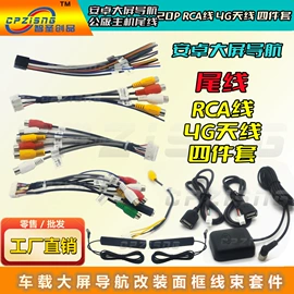 DVD导航;其他汽车影音;车身及附件