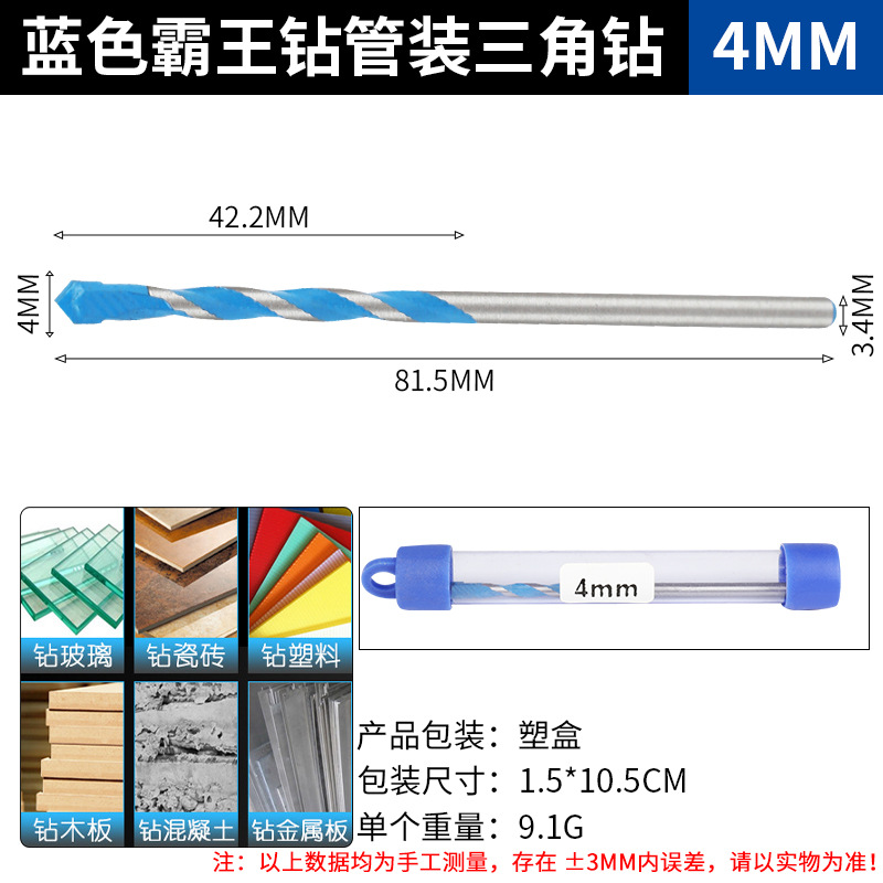 4 мм*40-70*жесткий сплав*расширение тренировки