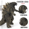 15cm Japanese version of Godzilla (brown)