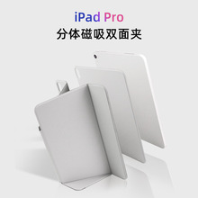 �m���O��ipad���o���[�ιP��pro11ƽ��air5�Q��13�������V��֧��