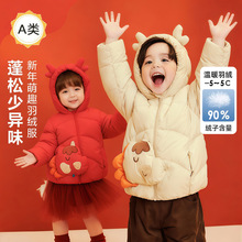 批发童装2025儿童冬季羽绒服男女小宝宝加厚红色保暖拜年马年外套