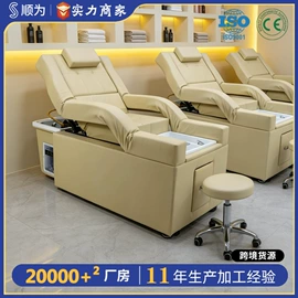 美发椅;按摩床;洗头床