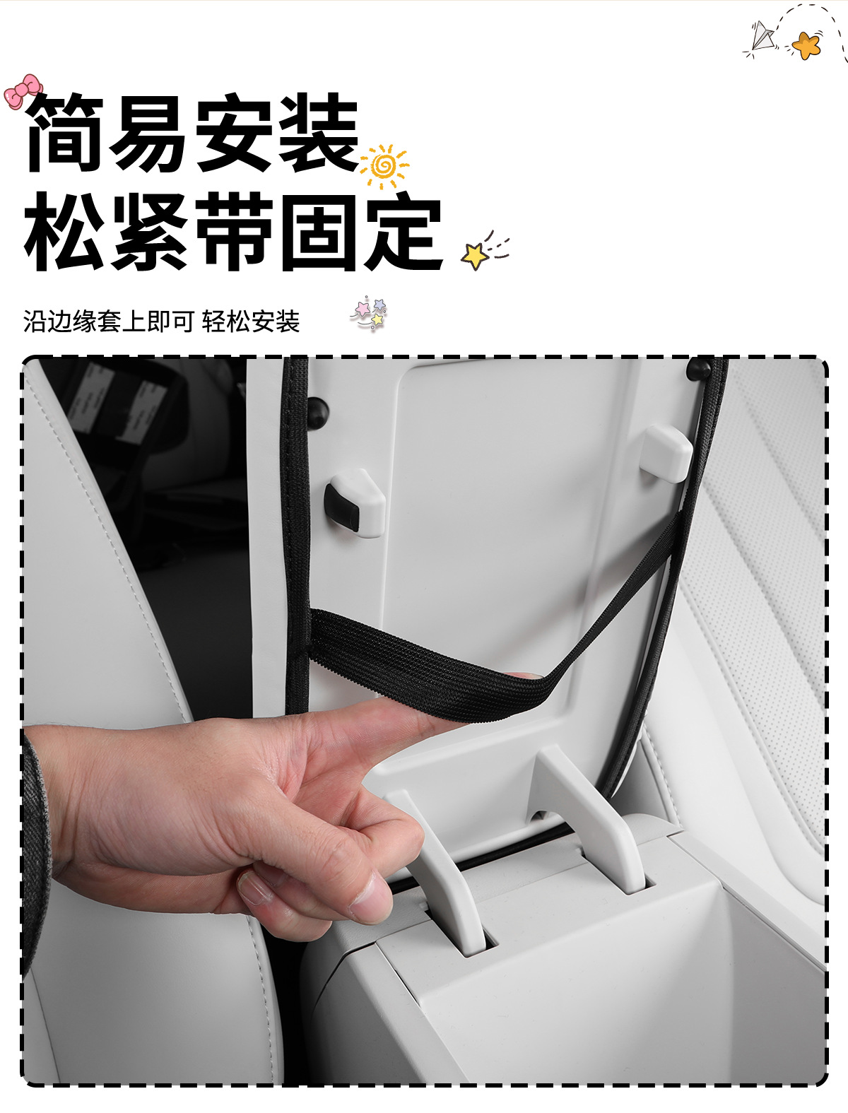 Suitable for Geely Xingyue Armrest Box Protective Cover, Central Armrest Interior Leather Pad, Ex2 Decorative Accessories
