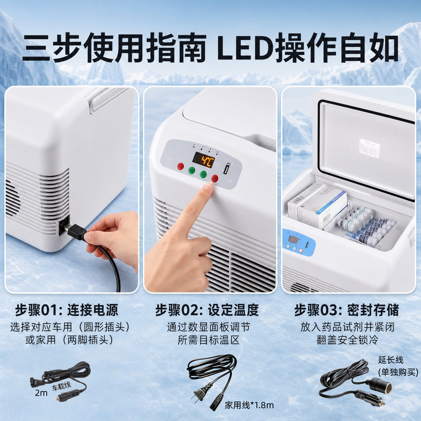 Pmg Car-Mounted Small Refrigerator, Medicine Refrigeration Box, Insulin Refrigeration Small Refrigerator, Growth Hormone 2-8 ℃ Refrigerated Box