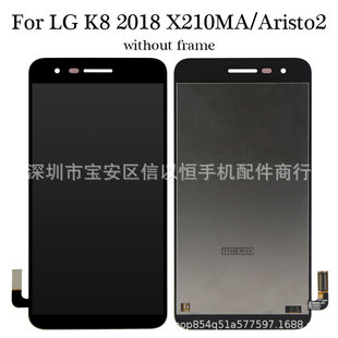 �m��LG K8 2018��Ļ����Aristo 2����һ�w���֙C�@ʾ�|����LCD