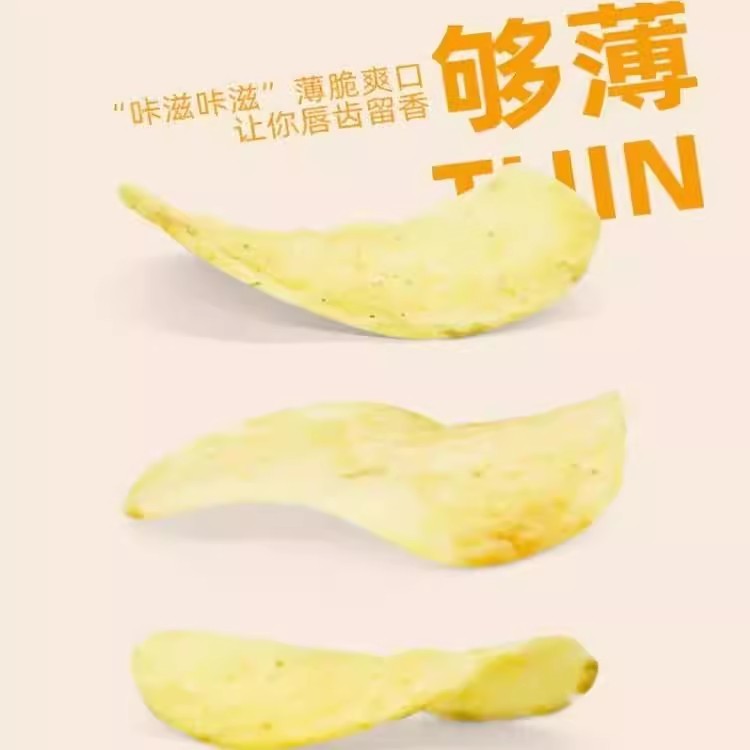 乐事薯片原味土豆片办公室网红零食小吃休闲食品大礼包单独小包装|undefined
