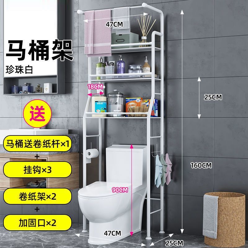 흰색 3겹 + 수건걸이 + 난간