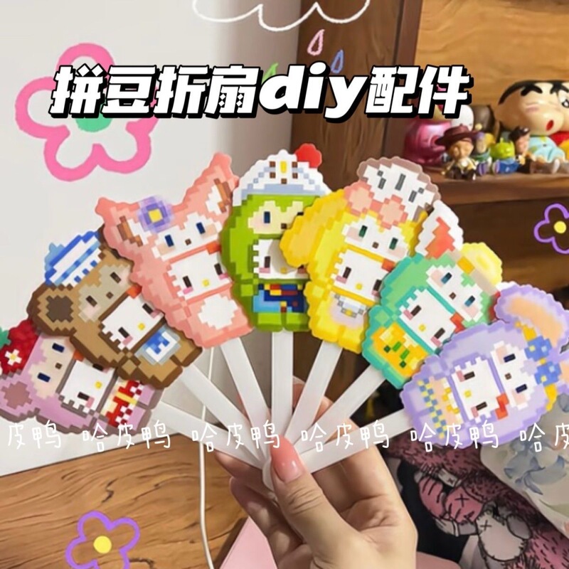 New Fan Handle Material 30% off Fan Frame Advertising Gift Fan Handle Surface Matte Type Folding Plastic Fan Ribs