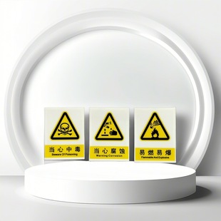 Electrical Equipment Drum Button Film Pet Button Panel Industrial Equipment Button Operation Surface Sticker