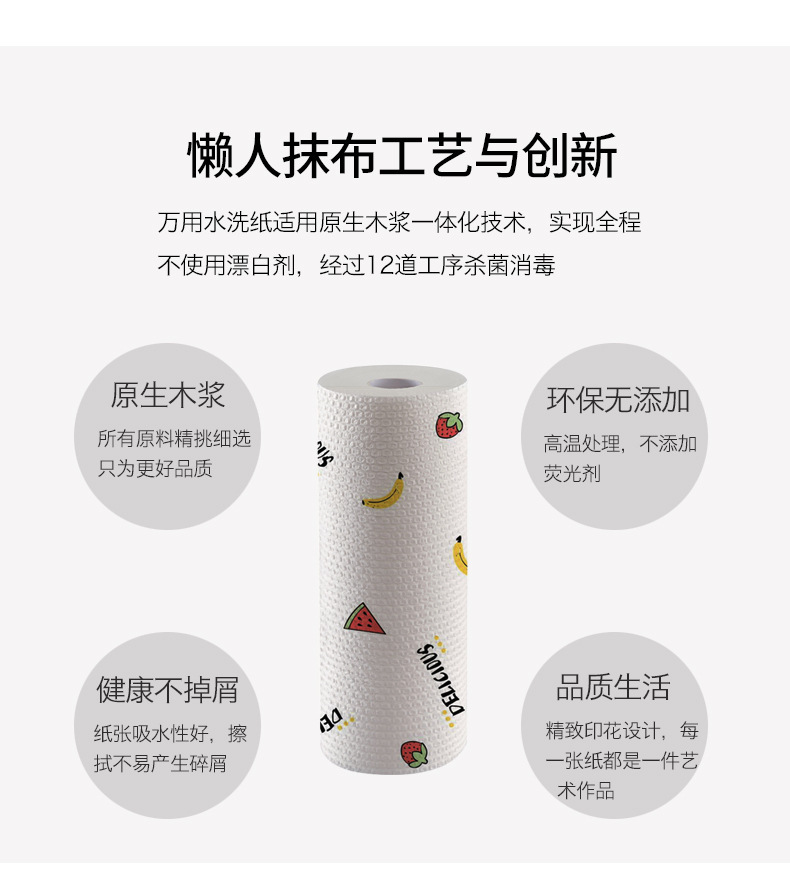 Lazy Person Dish Cloth Thickened Kitchen Disposable Cleaning Absorbent Oil-Removing Enlarged Paper Towel