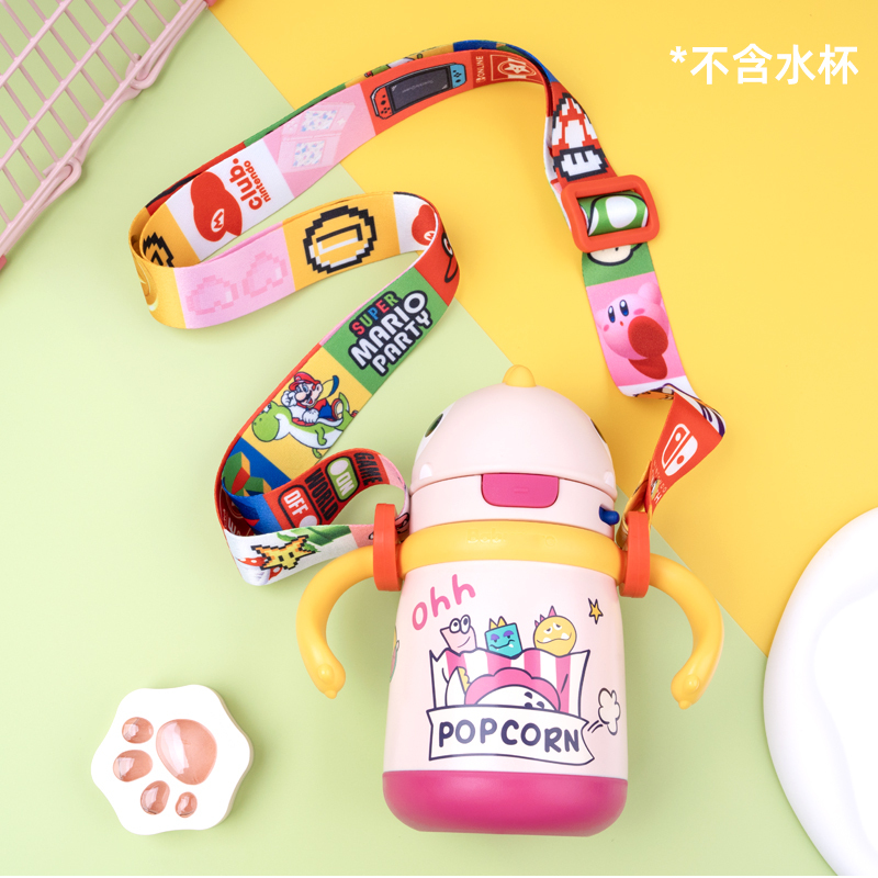 子供用ハンドルウォーターカップストラップハンドルカップストラップ赤ちゃん学習ドリンクカップボトルクロスボディbbcシリコンバックル|undefined