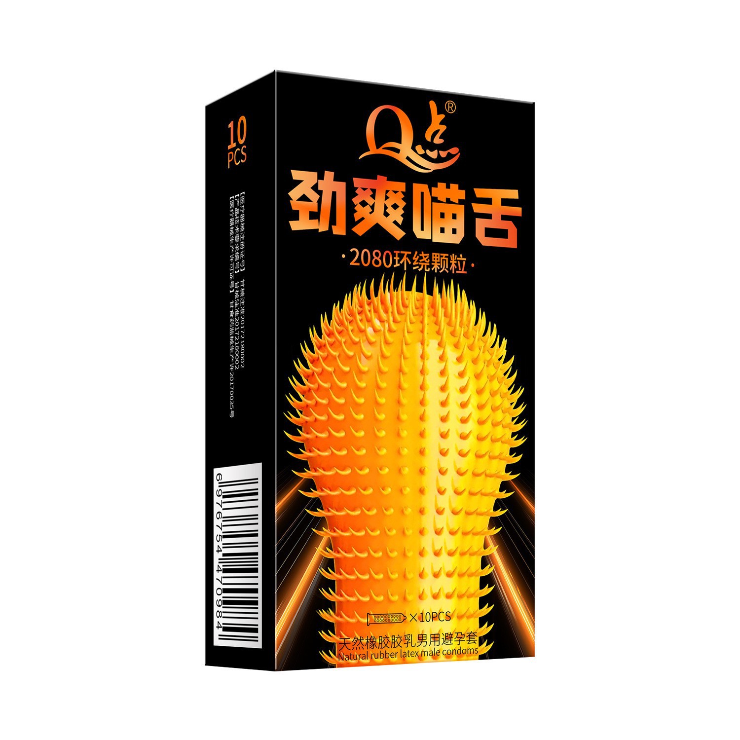 【63】진솽 야옹 혀(10개입)