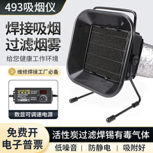 493�����x��Ӻ��a�ş��C400С�ͻ���̿��ζ�^�V�����L��̨ʽ���L