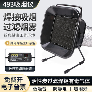 493�����x��Ӻ��a�ş��C400С�ͻ���̿��ζ�^�V�����L��̨ʽ���L