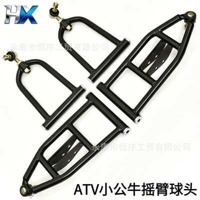 Atv Beach Buggy Go-Kart 110-125Cc Suitable for Small Dinosaur and Small Bull Models Modified Suspension Swing Arm Ball Joint