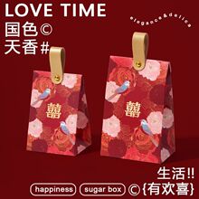 2025新款结婚中式喜糖盒子婚礼伴手礼盒回礼手提糖果高级订婚空盒