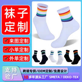 羽毛球运动袜中筒户外加厚毛巾袜子男高弹透气吸汗专业羽毛球袜子