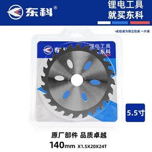 ��Ʒԭ�b�|�ƿ������Z125/140/165ԭ�b�Ƭ5/5.5/6.5���Ƭ�Ϲ�̴