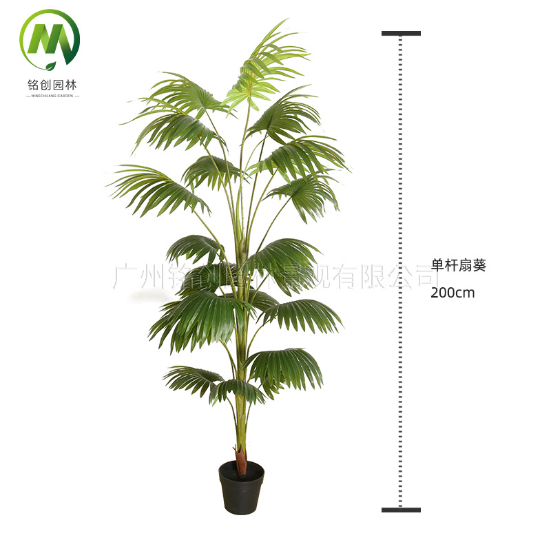 Artificial gran planta decoración olla ventilador girasol California Pukui interior salón Internet celebridad falso árbol decoración hoja ventilador girasol