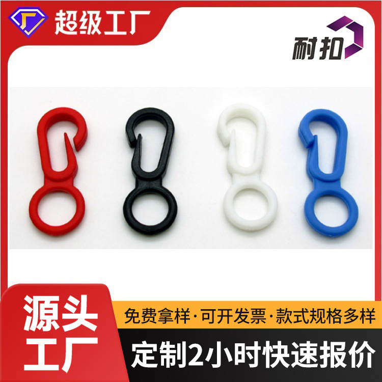 Factory Wholesale Doll Plastic Pom Eco-Friendly Material Hook Accessories Outdoor Backpack Key Ring Multi-Color Hook Buckle Factory Wholesale Doll Plastic Pom Eco-Friendly Material Hook Accessories Outdoor Backpack Key Ring Multi-Color Hook Buckle