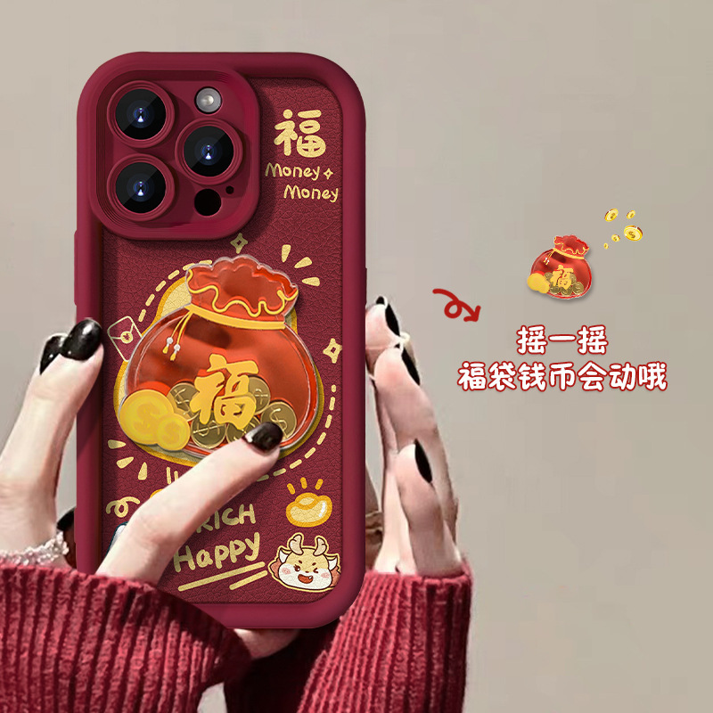 Suitable for Apple 15 Phone Case, iPhone 17 Pro Max Lucky Bag Doll, 14 Silicone Sheepskin, 16 New Year Women's Model, 13 Suitable for Apple 15 Phone Case, iPhone 17 Pro Max Lucky Bag Doll, 14 Silicone Sheepskin, 16 New Year Women's Model, 13
