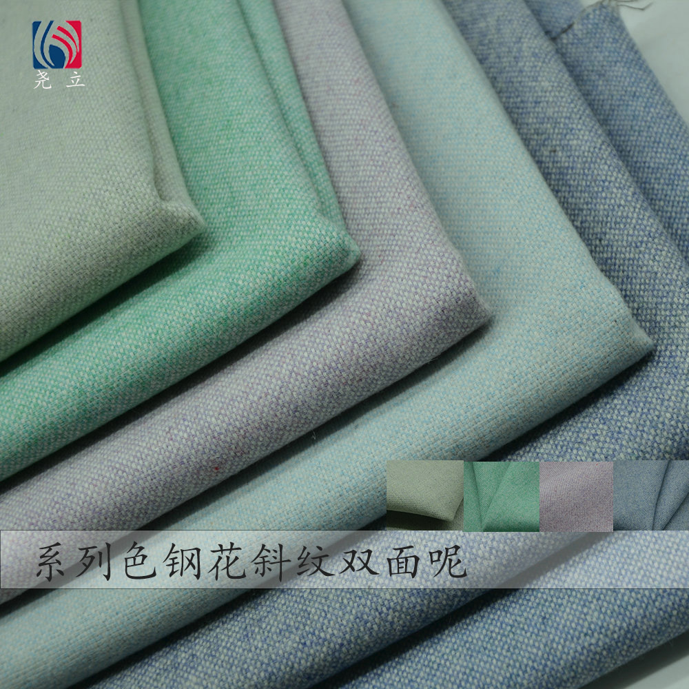 Fresh double-sided winter cloth