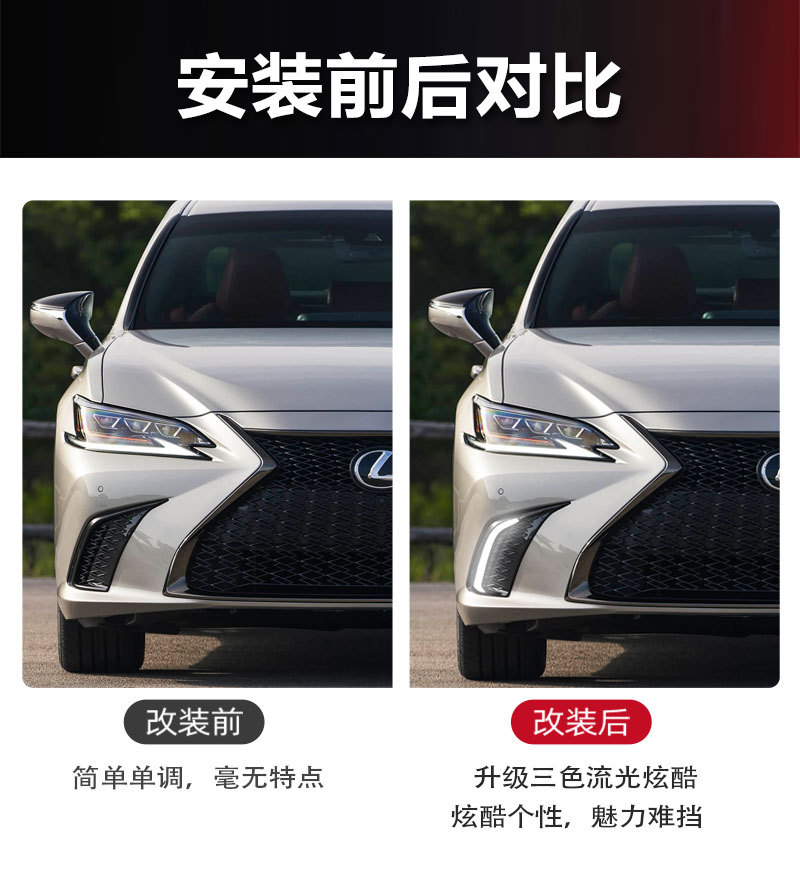 Suitable for 1819202122 Lexus Es200260300350500 Daytime Running Lights Front Bumper Lights Fog Lights