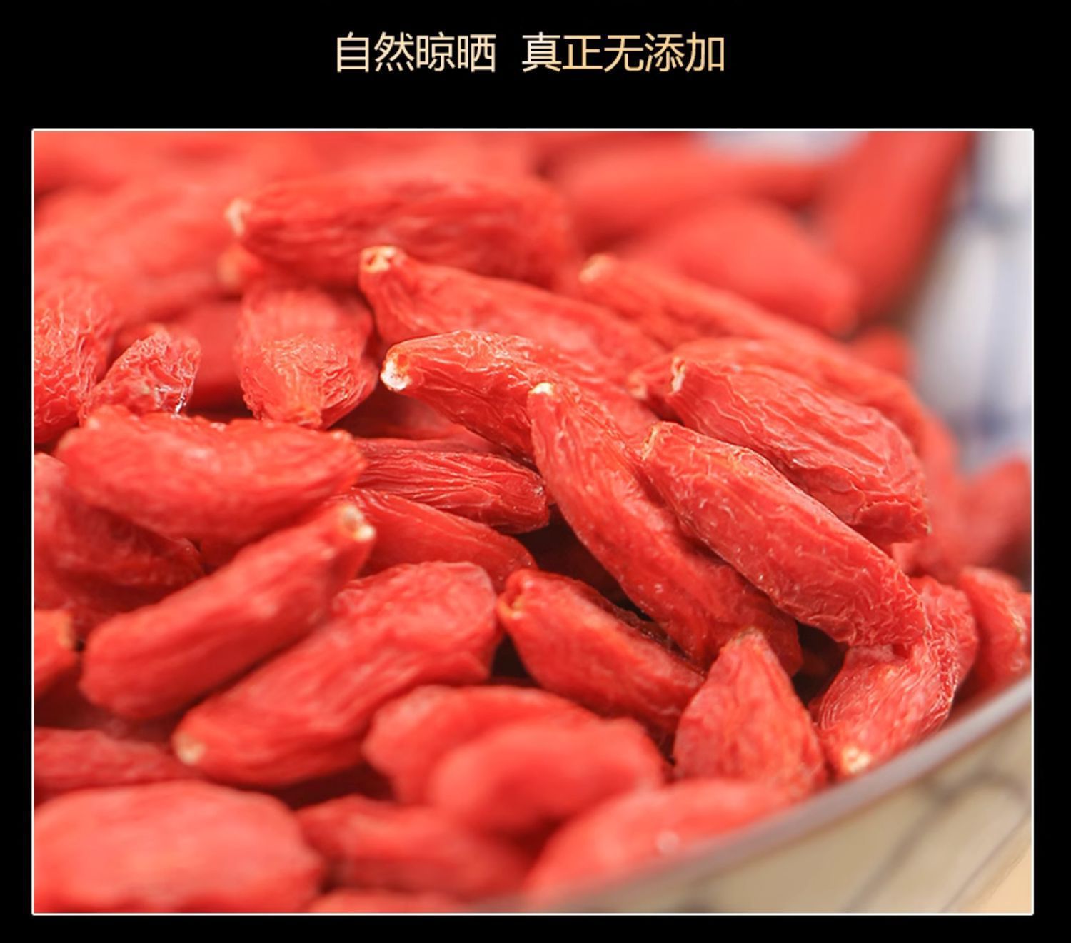 Dried Goji Berries Ningxia Zhongning Gou Qi Zi 150g Red Wolfberry for Tea Soup and Wine Soaking quality and texture
