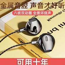 新款高音质有线耳机typec接口电竞游戏吃鸡适用OPPO华为vivo耳塞