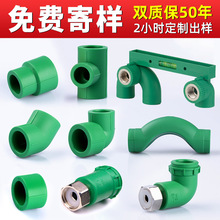 pprܟֱͨ^461ԁˮ^pprˮܹܼ