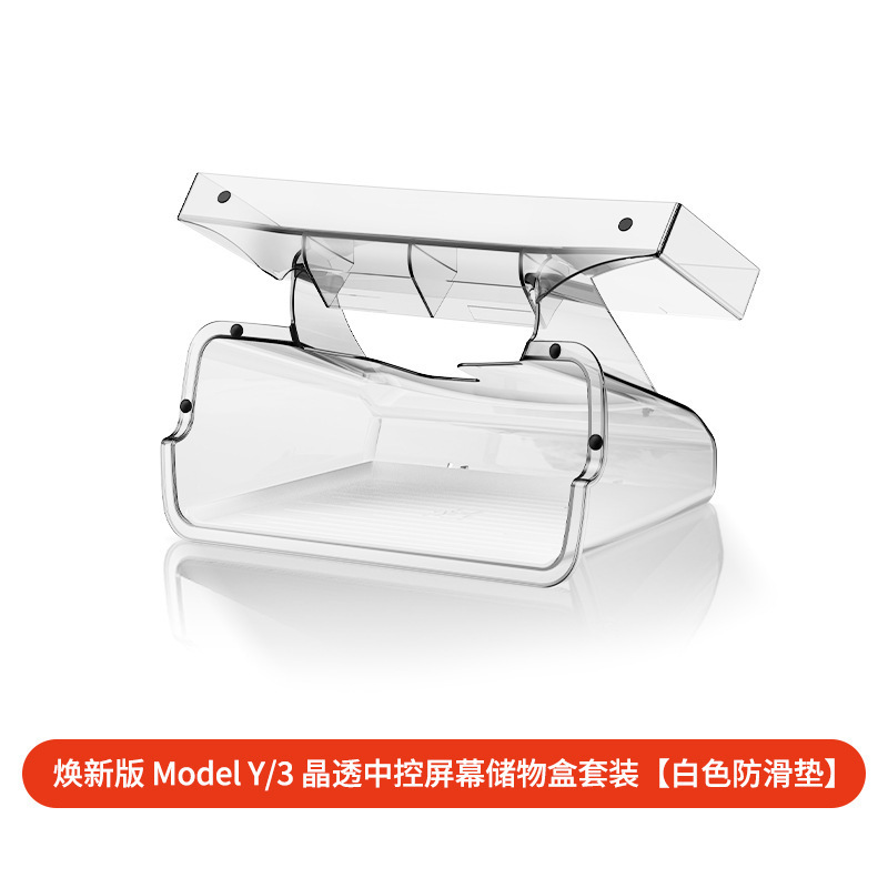 Renewed version of ModelY/3/YL under-screen storage box + ETC stand tray [transp…