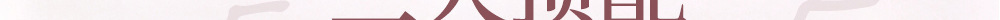 Car Aromatherapy Perfume Car Interior Car Ornaments High-End Perfume Long-Lasting Fragrance Car Women's High-End Fragrance Water