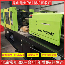 �F؛7̨160��UN160SM��֮���ŷ���ʽ���z����ע��