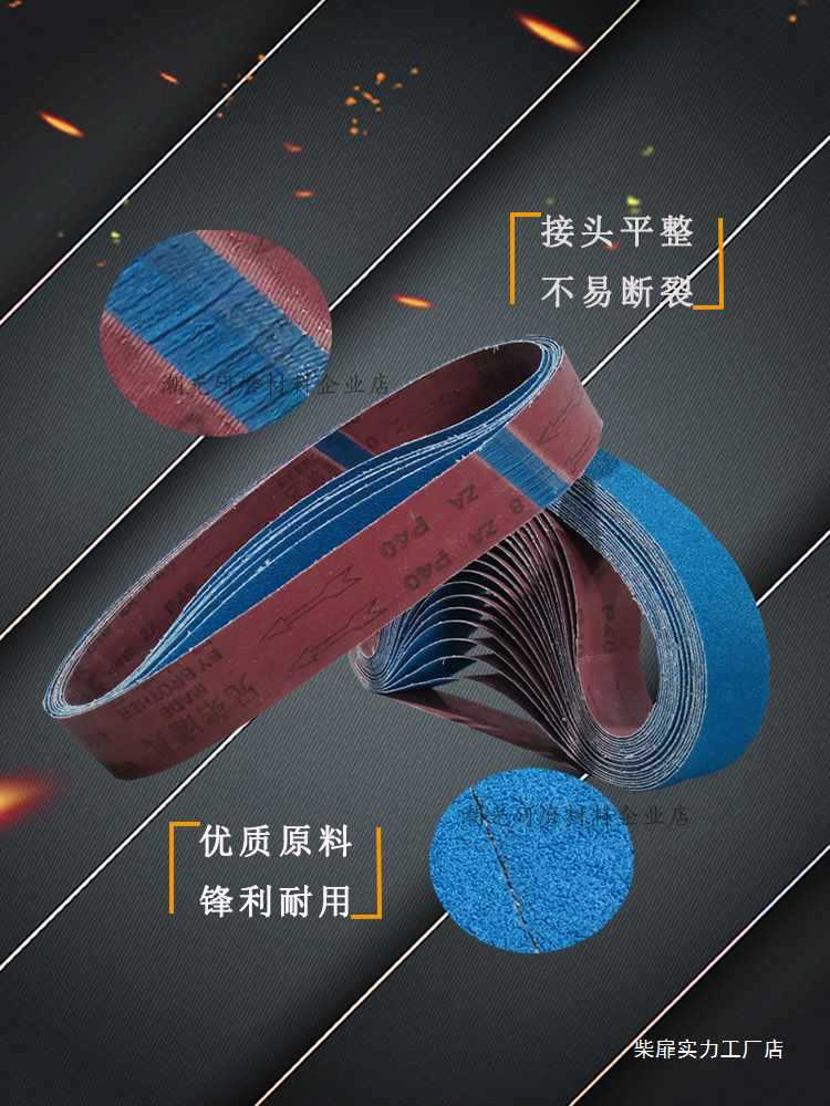 台式砂带机砂带条915x50不锈钢木工磨刀抛光打磨环形沙带915x100