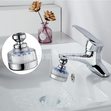 �^�Vˮ���^�� 360�����D��ˮ�� �ɓQϴ�Vо���^ˮ�� 8001-A32��؛