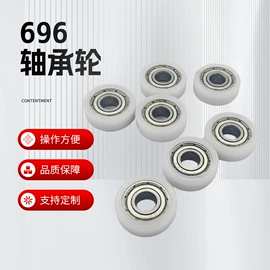 门窗滑轮;滑轮;通用五金配件