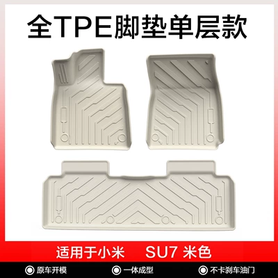Mats, Environmentally Friendly Tpe Car Floor Modelə uyğun ayaqaltı - xiaomi-su7-mi-gray-single-layer-foot-mat