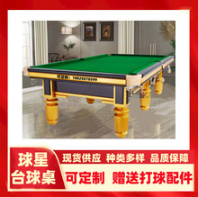 ̨��̨������׼�ͺ���������ɽ�����̨����������d�Ĵ�������