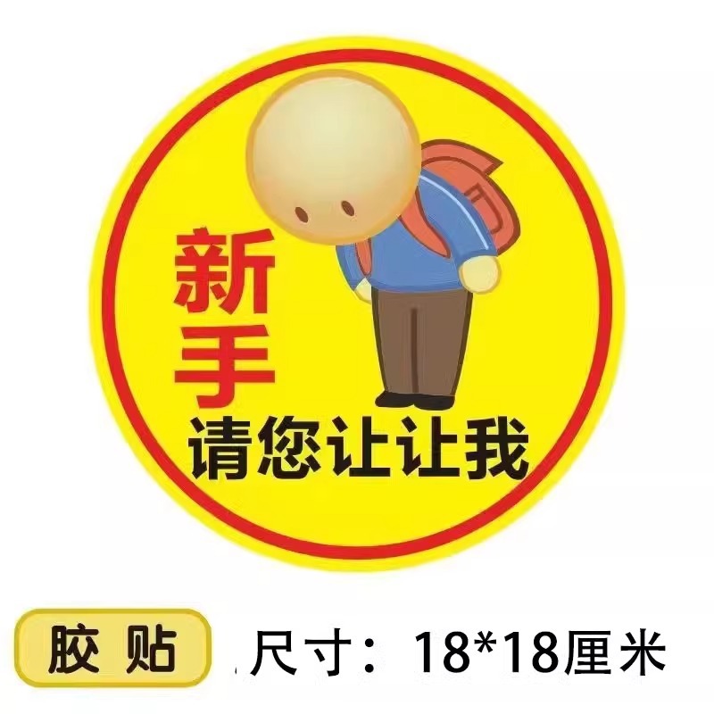 Adhesive style/ 18cm [bow - please let me]