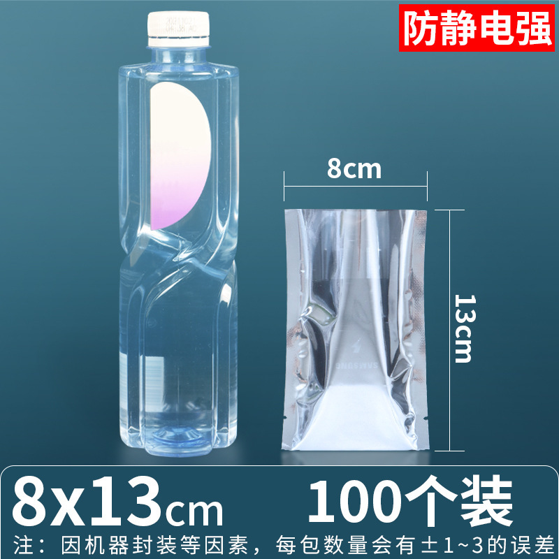 8*13*양면 15사 (평면 비닐 봉투)*100개/묶음
