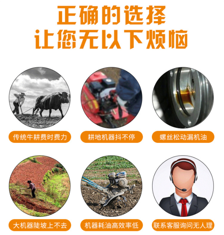 四驱旋耕机 (23).jpg