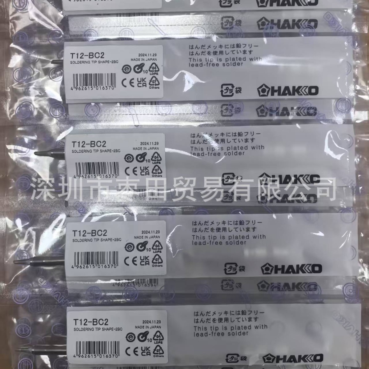 HAKKO日本原装正品白光烙铁头T12-BC2 BC3 BC1 BCF2假一赔十
