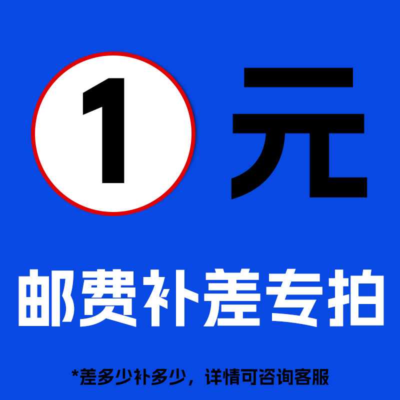 The postage difference will be compensated. Please contact customer…