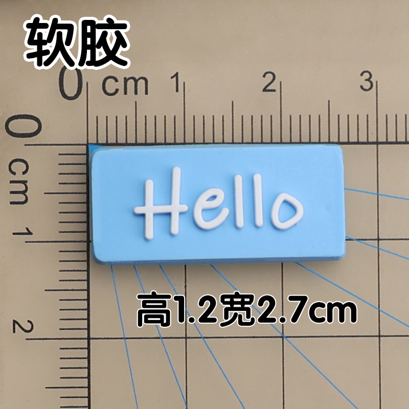 부드러운 접착제 블루 헬로 브랜드 1.2x2.7cm