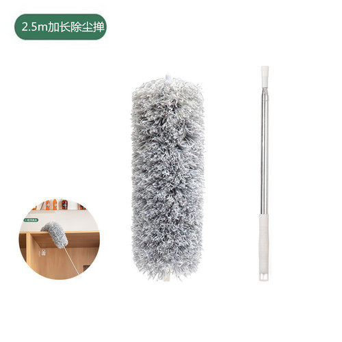 Ultra-fine Fiber Stretchable Extendable Dusting Duster Ceiling Dusting Duster Heavy Duty Cleaning Gadget Feathery Duster