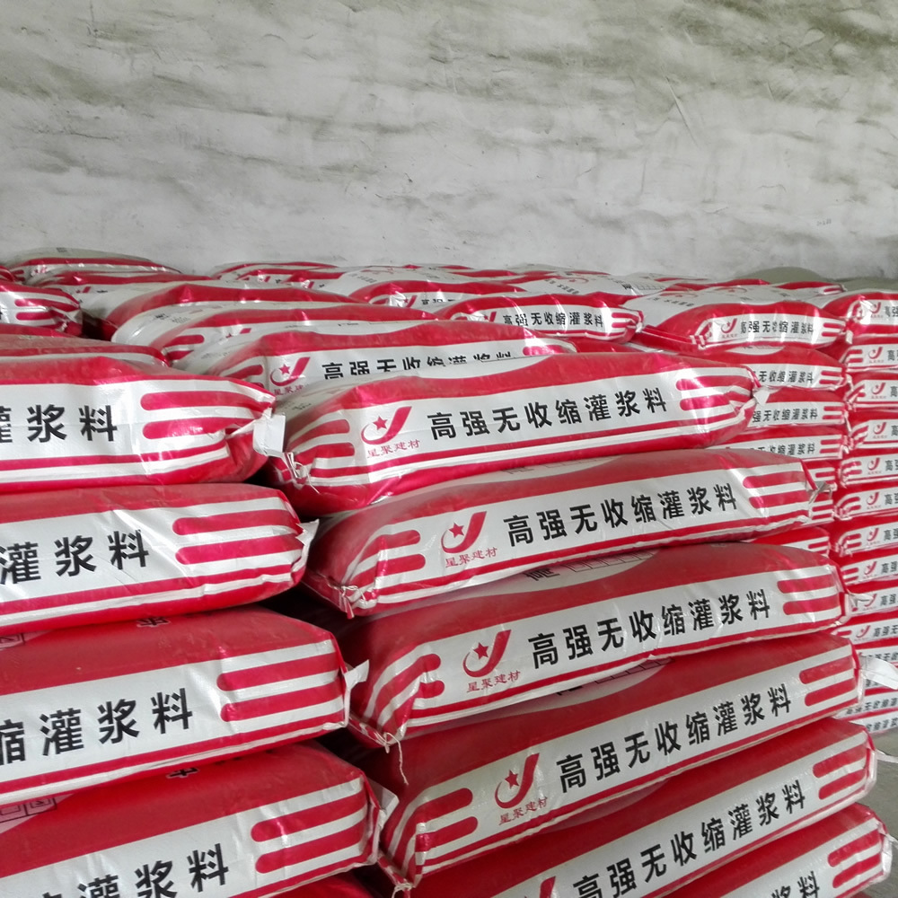 【厂家供应】各种型号高强度灌浆料大流动度加固型