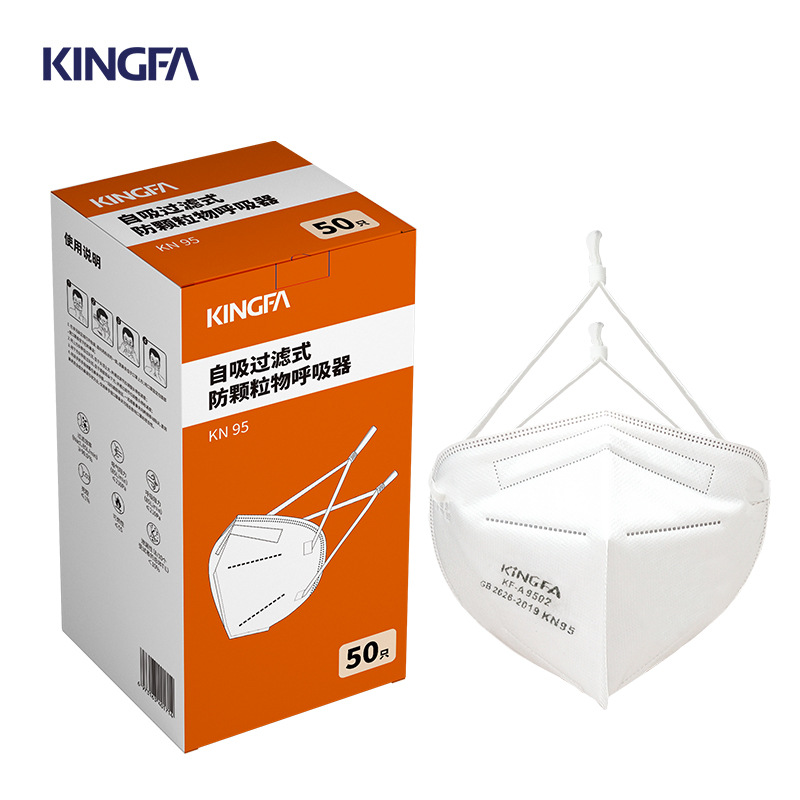 金发kingfa9502独立装带绳子调节扣KN9头戴5防护口罩9501耳戴款
